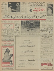 → صفحهٔ قبلی