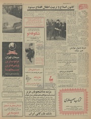 صفحهٔ بعدی ←