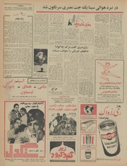 صفحهٔ بعدی ←