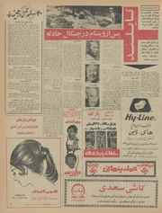 صفحهٔ بعدی ←