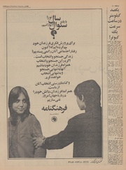 صفحهٔ بعدی ←