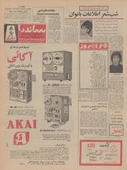 صفحهٔ بعدی ←