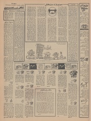 صفحهٔ بعدی ←