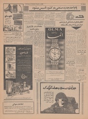 صفحهٔ بعدی ←