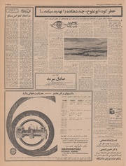 صفحهٔ بعدی ←