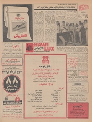 صفحهٔ بعدی ←