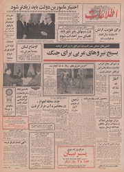 → صفحهٔ قبلی