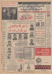 → صفحهٔ قبلی