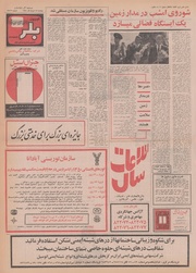 صفحهٔ بعدی ←