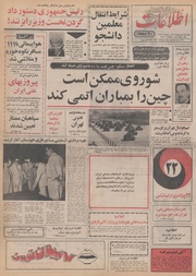 → صفحهٔ قبلی