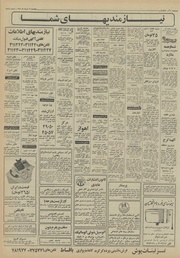 صفحهٔ بعدی ←