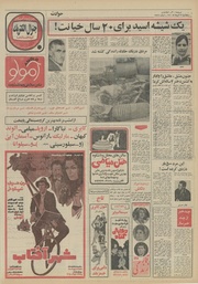 صفحهٔ بعدی ←