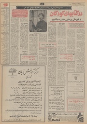 صفحهٔ بعدی ←