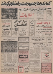 → صفحهٔ قبلی