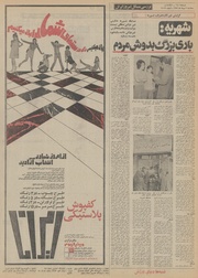 صفحهٔ بعدی ←