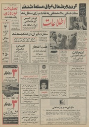 → صفحهٔ قبلی