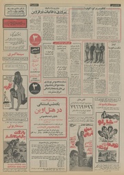 صفحهٔ بعدی ←