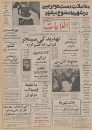 → صفحهٔ قبلی