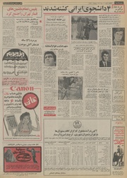 صفحهٔ بعدی ←