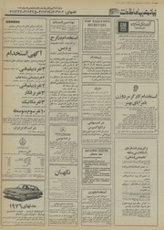 صفحهٔ بعدی ←