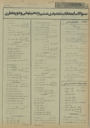 صفحهٔ بعدی ←