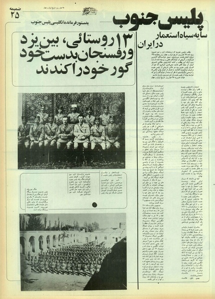 پرونده:Ettelaat13550412.pdf