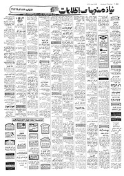 صفحهٔ بعدی ←