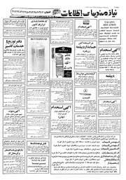 صفحهٔ بعدی ←