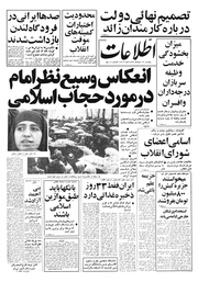 → صفحهٔ قبلی