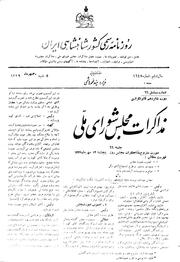 → صفحهٔ قبلی