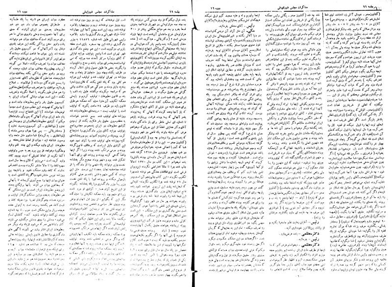 پرونده:Moz16 66.pdf