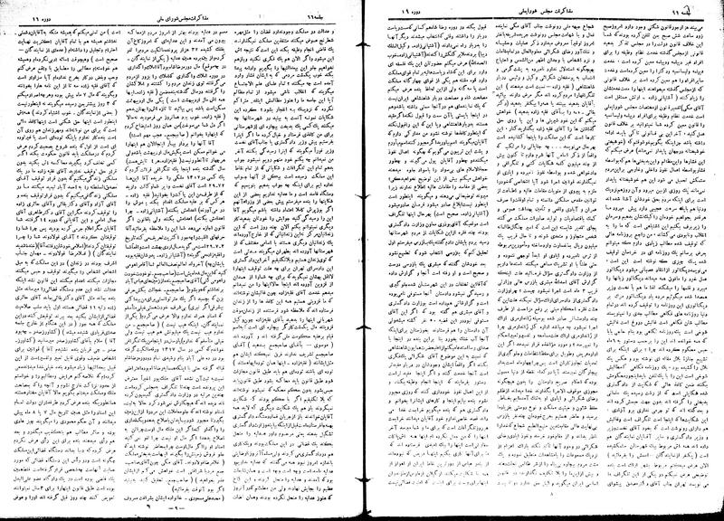 پرونده:Moz16 66.pdf
