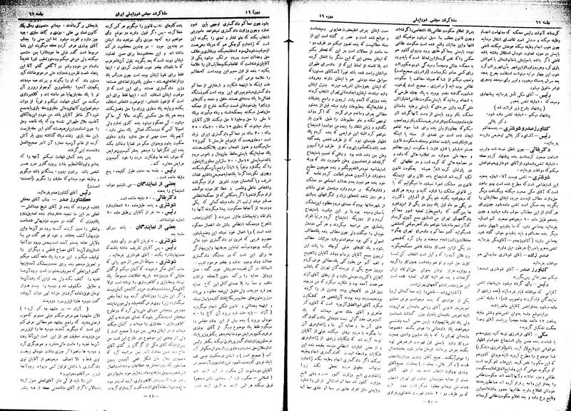 پرونده:Moz16 66.pdf