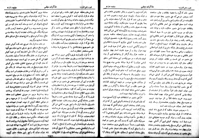 پرونده:Moz 10 49.pdf