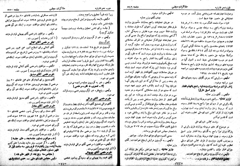 پرونده:Moz 10 49.pdf