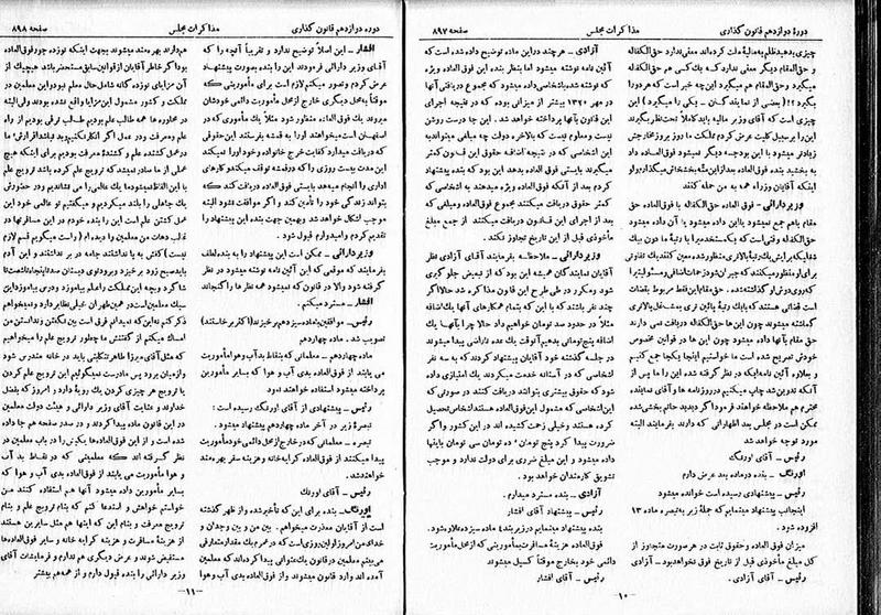 پرونده:Moz 12 130.pdf