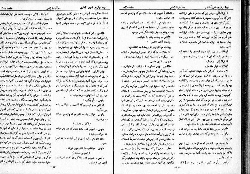 پرونده:Moz 12 130.pdf