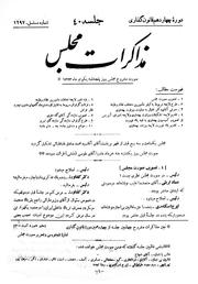 → صفحهٔ قبلی