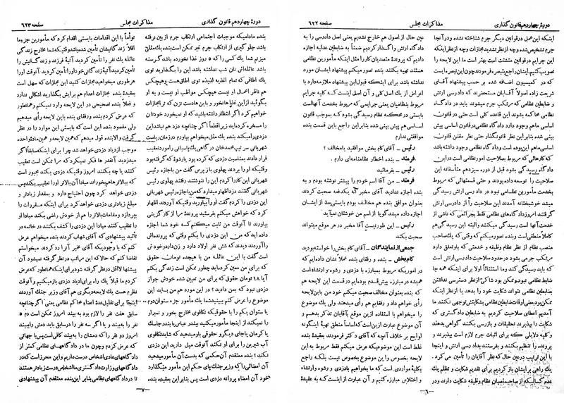 پرونده:Moz 14 40.pdf