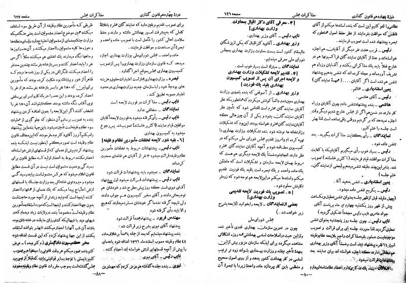 پرونده:Moz 14 40.pdf
