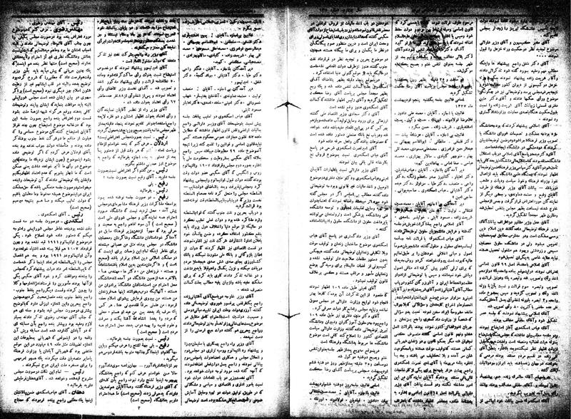 پرونده:Moz 15 61.pdf