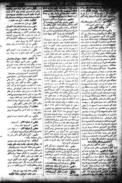 پرونده:Moz 15 61.pdf