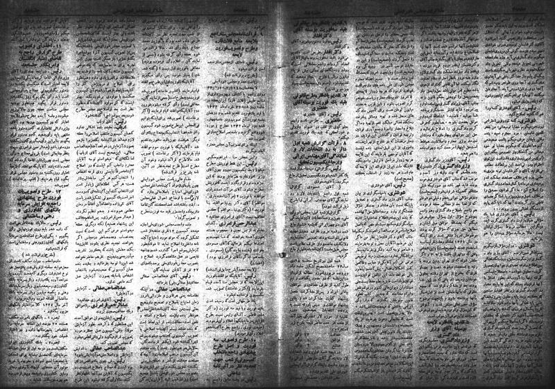 پرونده:Moz 18 88.pdf