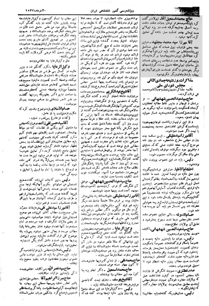 پرونده:Moz 1 125.pdf