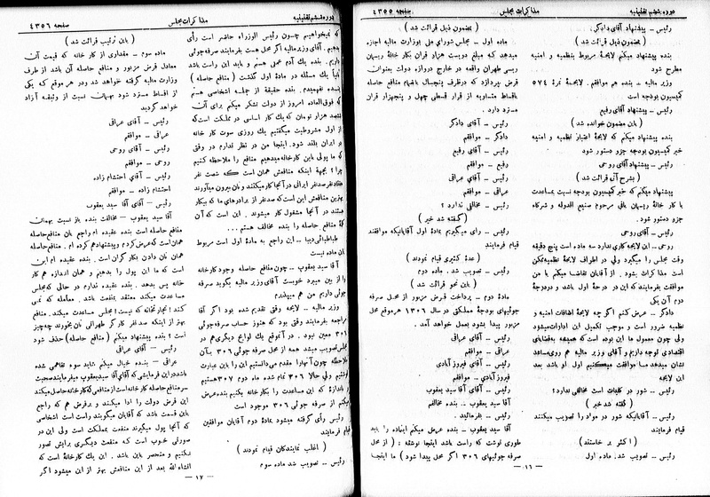 پرونده:Moz 6 240.pdf