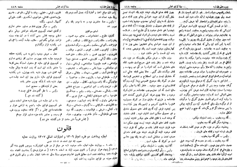 پرونده:Moz 7 28.pdf