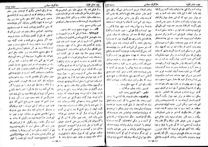 پرونده:Moz 8 13.pdf