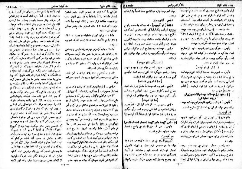 پرونده:Moz 8 13.pdf