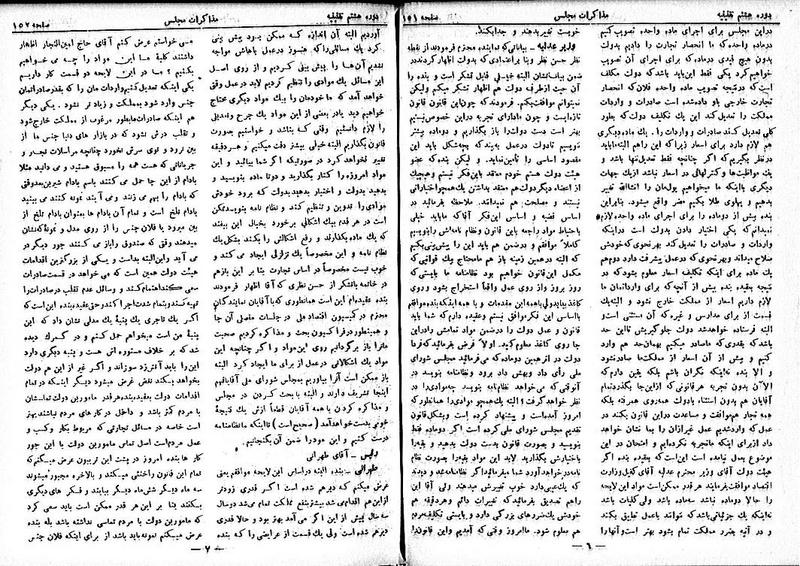 پرونده:Moz 8 13.pdf