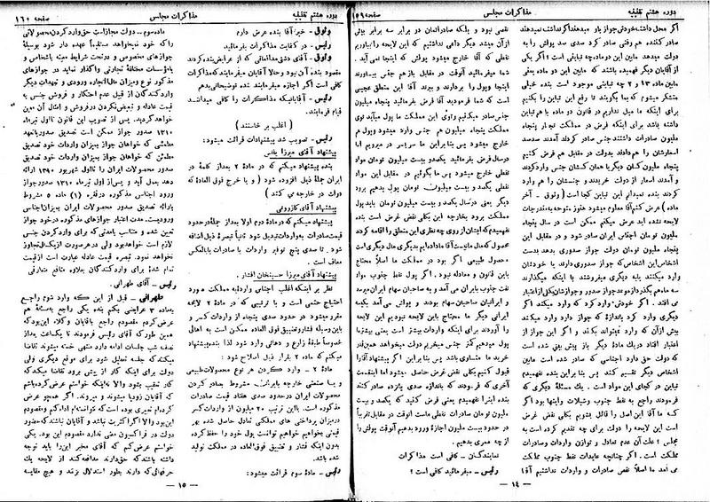 پرونده:Moz 8 13.pdf